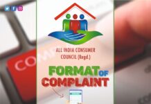 HOW TO LODGE A CONSUMER COMPLAINT